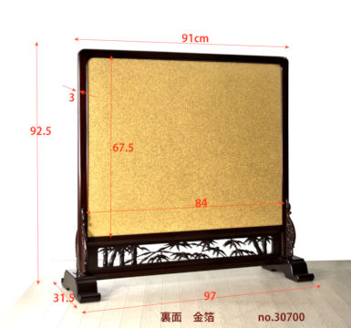 衝立: 紫檀 三原作 山水襖絵 裏金砂子 大阪唐木指物　no.30700