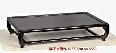 花台: 紫檀 吉勝作  平台 盆栽台 グレツ足　1.8尺   大阪唐木指物　no.8880