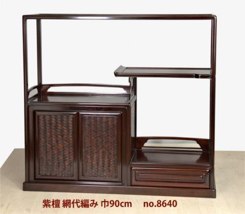 飾り棚:紫檀 吹き抜け網代編み 3尺棚 (完成品) no.8640