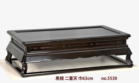 花台: 黒檀 二重天無地  漆　2尺花台  巾63cm　 no.5530