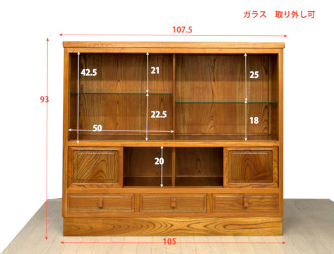 飾り棚: 欅 水屋 藤原作 巾107.5cm 大阪唐木指物　no.30302