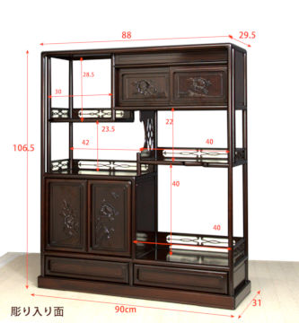 飾り棚:紫檀 隅丸4枚戸3尺　no.8618