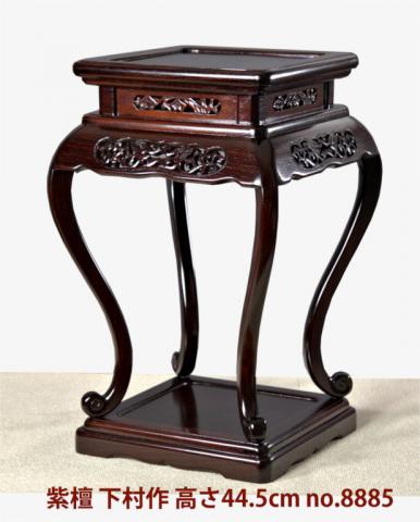 花台: 紫檀  二重天　唐草彫り 高卓 高さ44.5cm 大阪唐木指物　no.8885